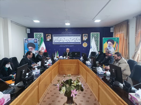دومین جلسه شورای راهبردی کارورزی استان مرکزی برگزار شد 3