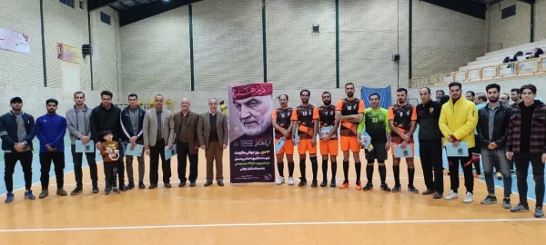 عنوان نائب قهرمانی فوتسال کارکنان مرد آموزش و پرورش استان شد 4