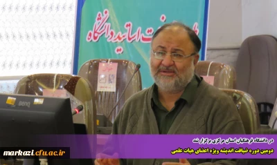 در دانشگاه فرهنگیان استان مرکزی برگزار شد

دومین دوره ضیافت اندیشه ویژه اعضای هیات علمی 