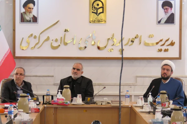 دومین دوره ضیافت اندیشه ویژه اعضای هیات علمی  6