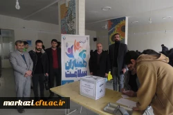 انتخابات کانون همیاران بهداشت و سلامت جسم و روان  3