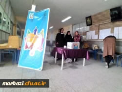 انتخابات کانون همیاران بهداشت و سلامت جسم و روان 2