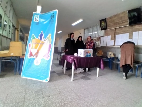 انتخابات کانون همیاران بهداشت و سلامت جسم و روان 2