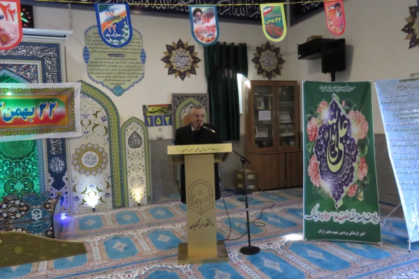 جشن انقلاب و میلاد حضرت علی (ع) 5