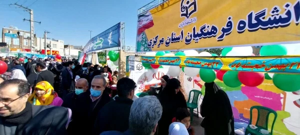 حضور دانشگاهیان دانشگاه فرهنگیان استان مرکزی در راهپیمایی 22 بهمن 5