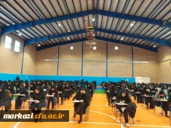 آزمون اصلح ویژه مهارت آموزان ماده 28 دانشگاه فرهنگیان  3