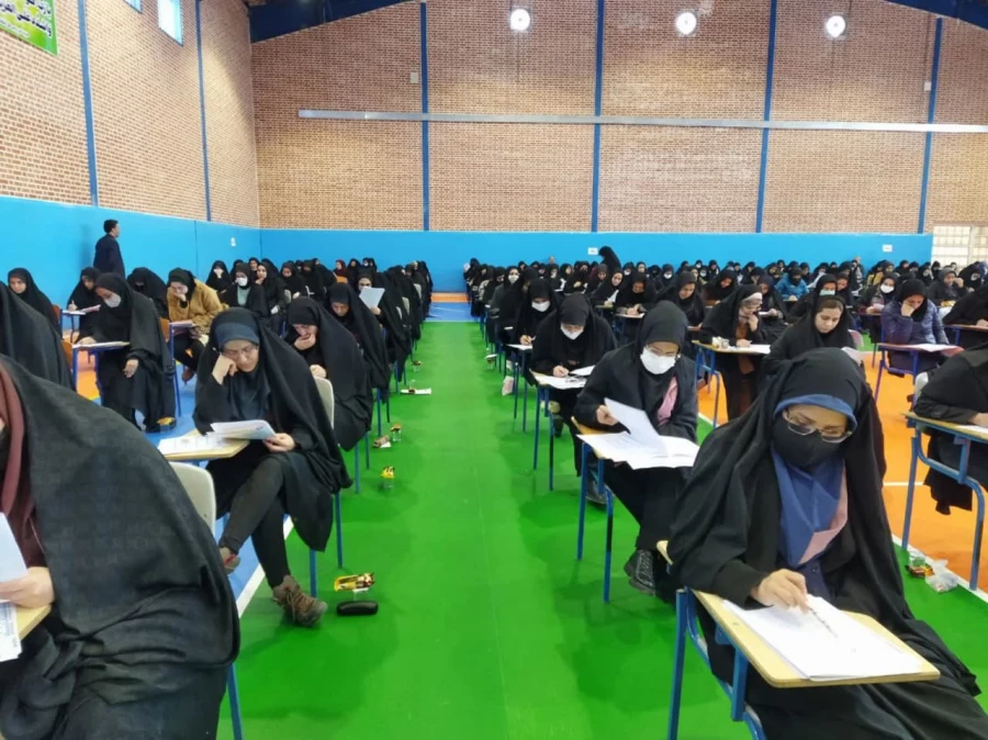 آزمون اصلح ویژه مهارت آموزان ماده 28 دانشگاه فرهنگیان  4