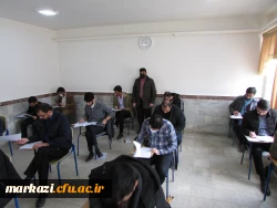 آزمون اصلح ویژه مهارت آموزان ماده 28 دانشگاه فرهنگیان  5