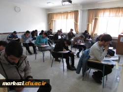 آزمون اصلح ویژه مهارت آموزان ماده 28 دانشگاه فرهنگیان  6