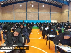 آزمون اصلح ویژه مهارت آموزان ماده 28 دانشگاه فرهنگیان  6