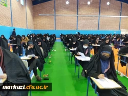 آزمون اصلح ویژه مهارت آموزان ماده 28 دانشگاه فرهنگیان  7