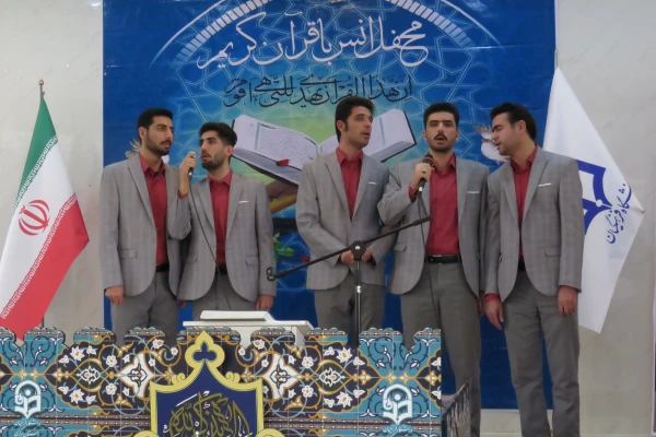 محفل انس با قرآن کریم و گرامیداشت هفته امورتربیتی 5