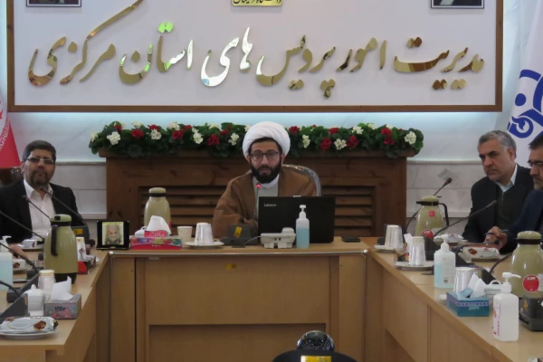 سومین پیش نشست تخصصی همایش ملی هویت و پیشرفت 3