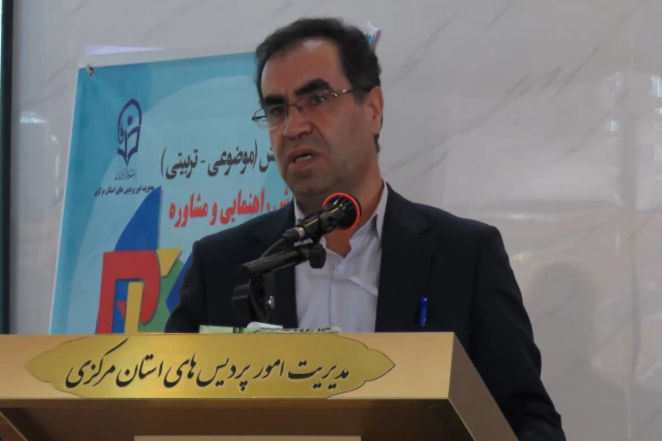 چهارمین همایش ملی دانش موضوعی-تربیتی در آموزش راهنمایی و مشاوره 5