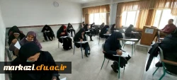 آزمون جبرانی اصلح ویژه مهارت آموزان ماده 28 دانشگاه فرهنگیان 2