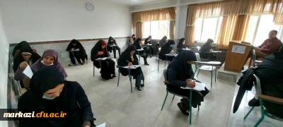  در دانشگاه فرهنگیان استان مرکزی برگزار شد:

آزمون جبرانی اصلح ویژه مهارت آموزان ماده 28 دانشگاه فرهنگیان