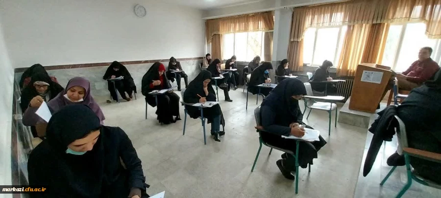 آزمون جبرانی اصلح ویژه مهارت آموزان ماده 28 دانشگاه فرهنگیان 2