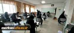 آزمون جبرانی اصلح ویژه مهارت آموزان ماده 28 دانشگاه فرهنگیان 3