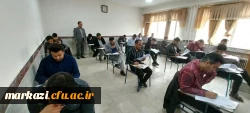 آزمون جبرانی اصلح ویژه مهارت آموزان ماده 28 دانشگاه فرهنگیان 4