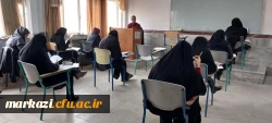 آزمون جبرانی اصلح ویژه مهارت آموزان ماده 28 دانشگاه فرهنگیان 5