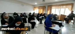 آزمون جبرانی اصلح ویژه مهارت آموزان ماده 28 دانشگاه فرهنگیان 6