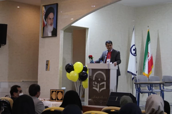 رویداد  تدریس کاربردی زبان انگلیسی 4