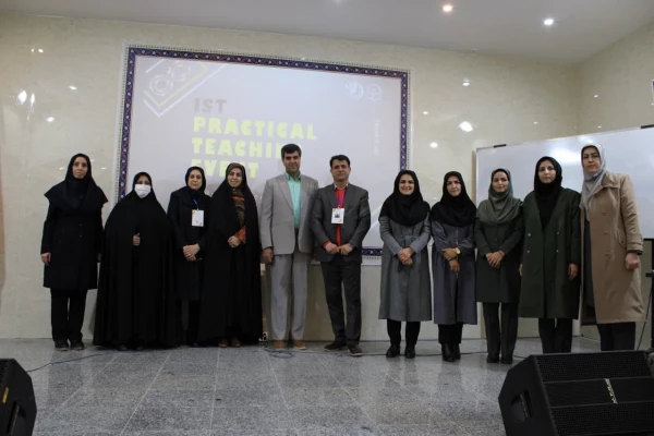 رویداد  تدریس کاربردی زبان انگلیسی 6