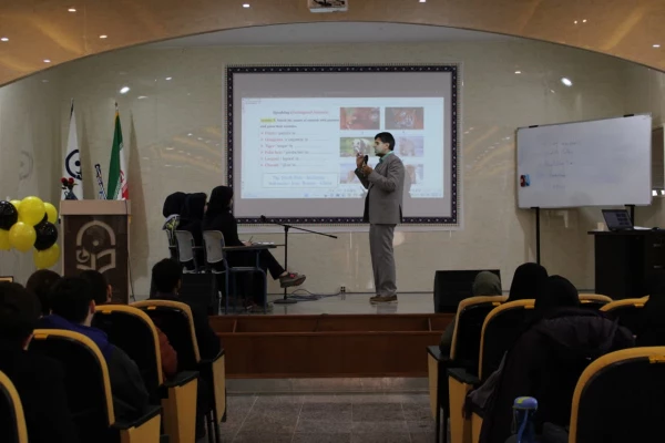 رویداد  تدریس کاربردی زبان انگلیسی 8