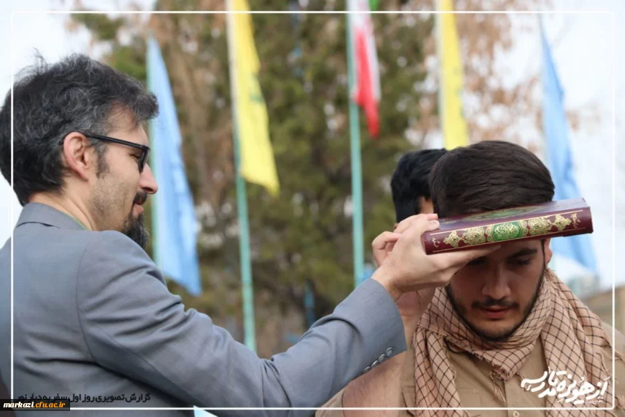 گزارش تصویری بازدید دانشجویان دانشگاه فرهنگیان اراک