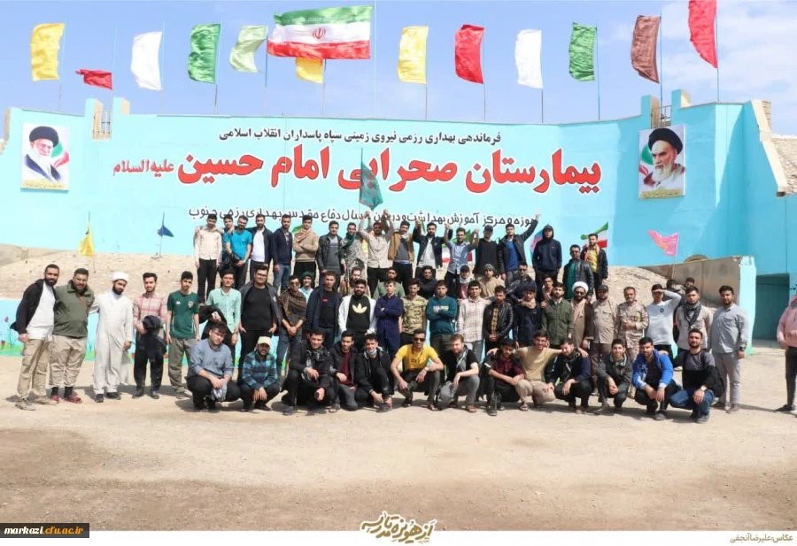 گزارش تصویری بازدید دانشجویان دانشگاه فرهنگیان اراک