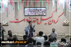 گزارش تصویری بازدید دانشجویان دانشگاه فرهنگیان اراک