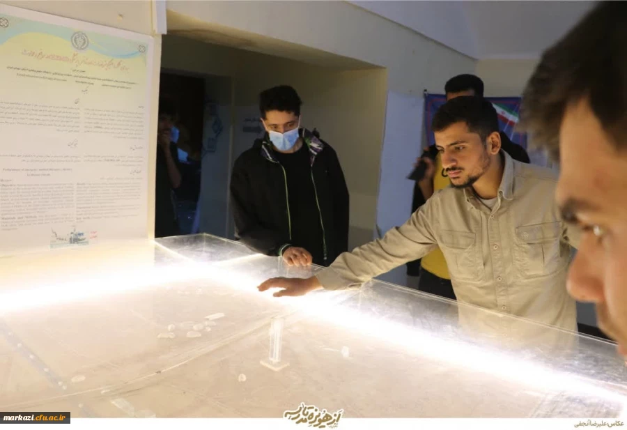 گزارش تصویری بازدید دانشجویان دانشگاه فرهنگیان اراک