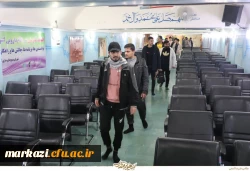 گزارش تصویری بازدید دانشجویان دانشگاه فرهنگیان اراک
