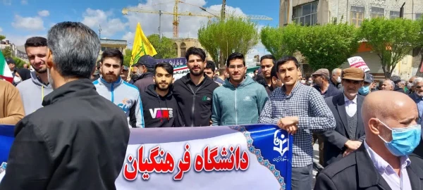 حضور دانشگاهیان دانشگاه فرهنگیان استان مرکزی در راهپیمایی روز قدس 3