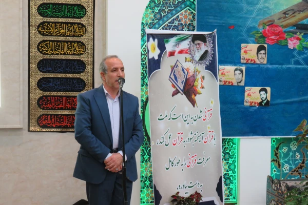 محفل انس با قرآن کریم 4