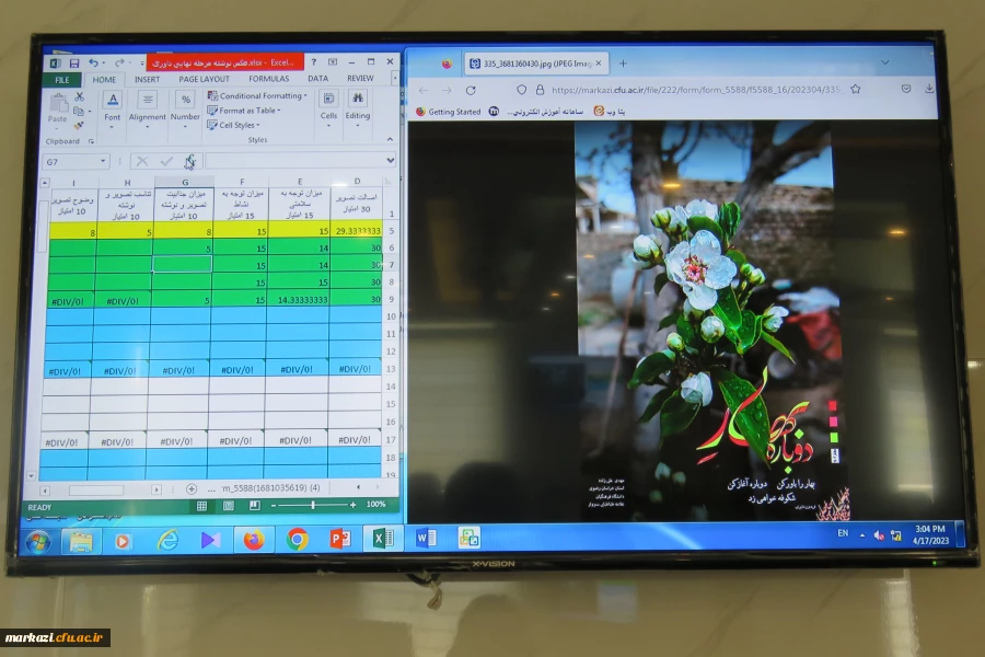  داوری سومین مسابقه کشوری عکس نوشته 2