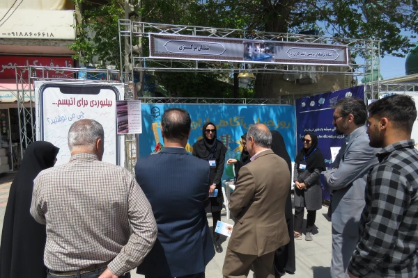 غرفه آگاه سازی اختلال اوتیسم 6