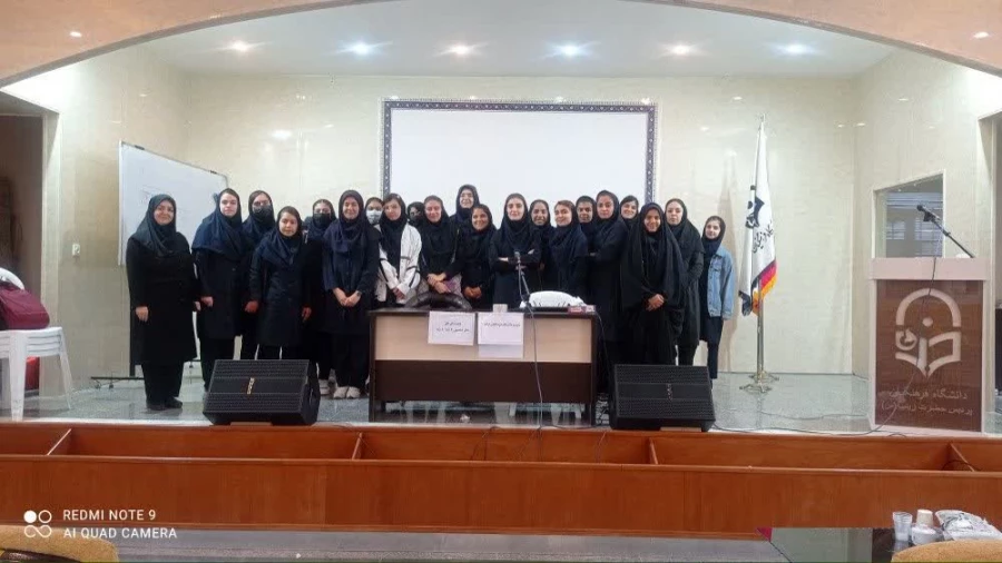 کارگاه آشنایی با دانشگاه فرهنگیان ویژه دانش آموزان پایه دهم و دوازدهم شهرستان اراک 3