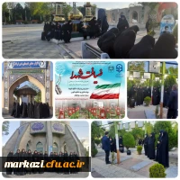  طرح اردویی ضیافت شهدا 2