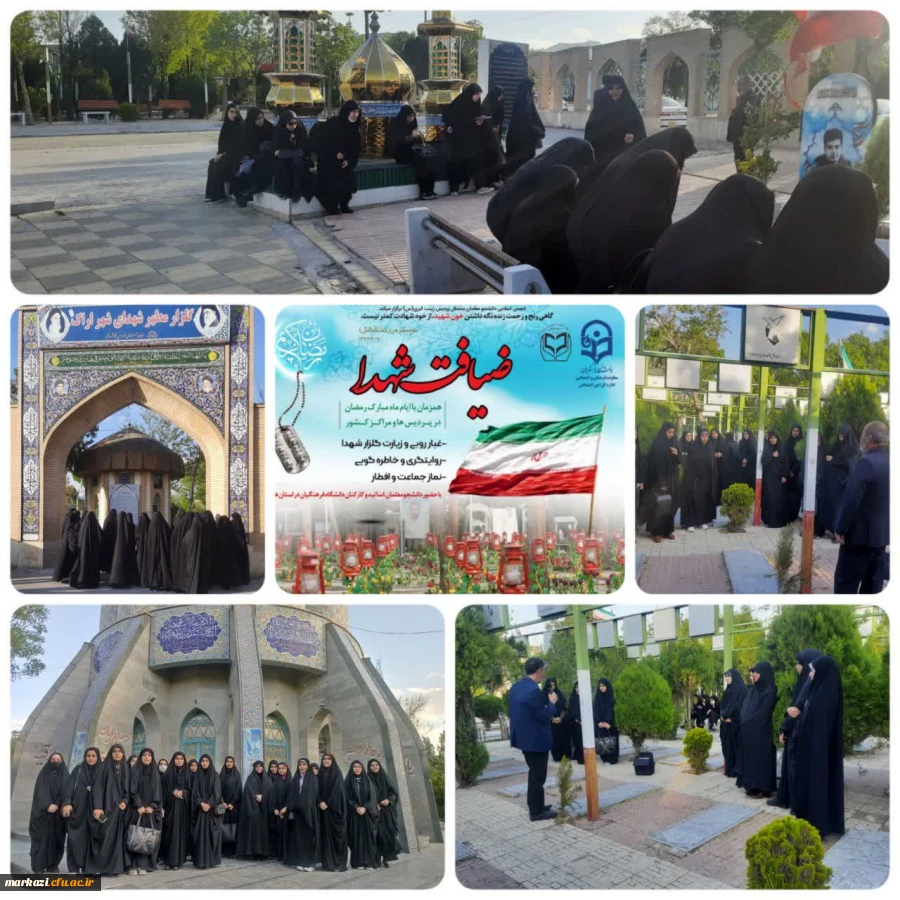  طرح اردویی ضیافت شهدا 2