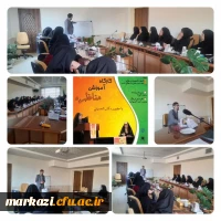 کارگاه  آموزش مناظرات دانشجویی 2