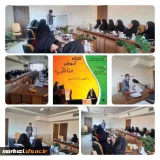 کارگاه  آموزش مناظرات دانشجویی