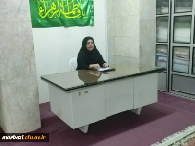 مرکز مشاوره وبهداشت پردیس زینب کبری(س) برگزار کرد:

کارگاه باج گیری عاطفی 