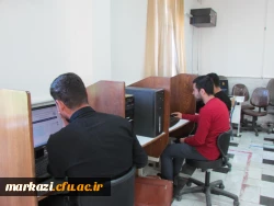 آزمون فرهنگی