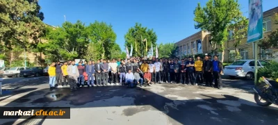 به همت معاونت دانشجویی و با مشارکت شورای صنفی پردیس شهید باهنر اراک برگزار گردید : 

اردوی تفریحی - علمی پنجعلی شازند