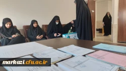 انتخابات شورای مرکزی کانونهای فرهنگی وانجمنهای علمی 3