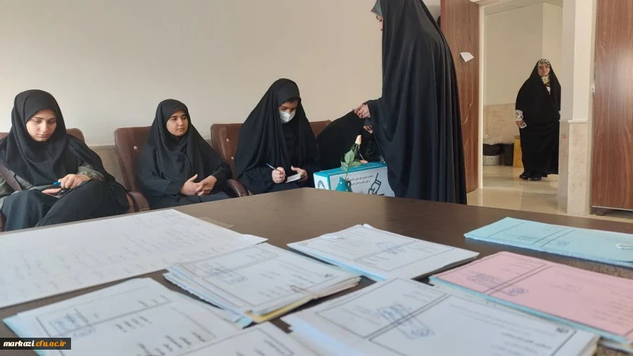 انتخابات شورای مرکزی کانونهای فرهنگی وانجمنهای علمی 3