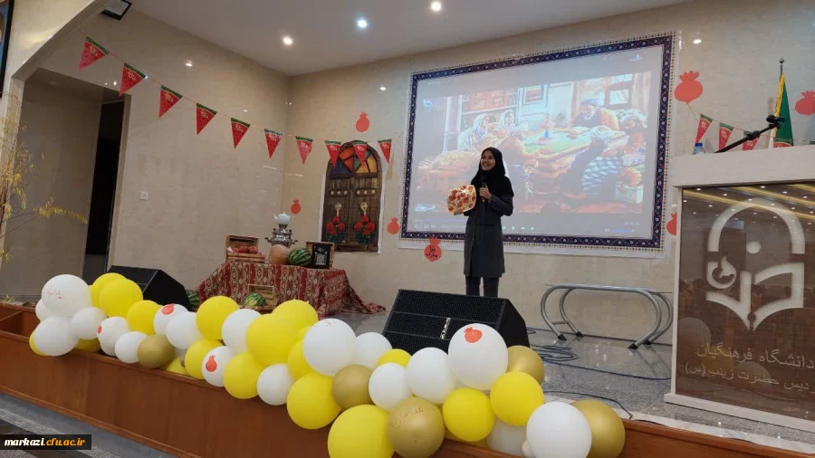 آیین باستانی یلدا 3