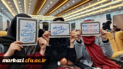 آیین باستانی یلدا 4