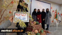 آیین باستانی یلدا 5